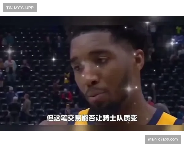 米切尔30分率领骑士逆转 全明星后卫关键能力凸显